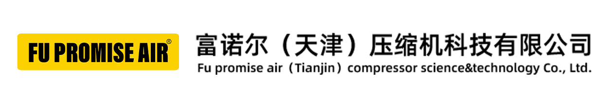 天津空氣壓縮機